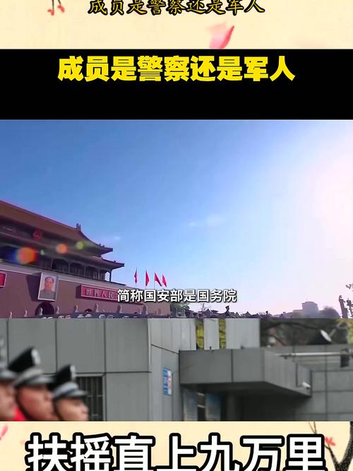 国安部门是干什么的？简单解释国家安全机关职责