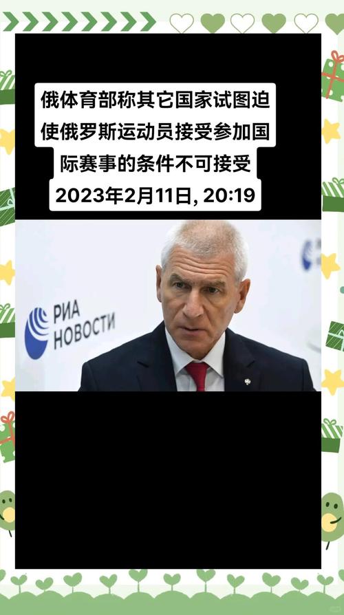 俄罗斯将缺席世界杯？2026年世界杯俄罗斯队还能参加吗？