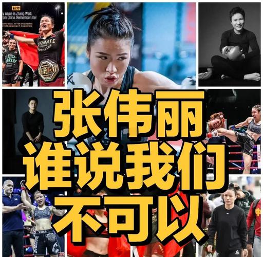 想知道张伟丽下次比赛时间?速看比赛安排及对手信息