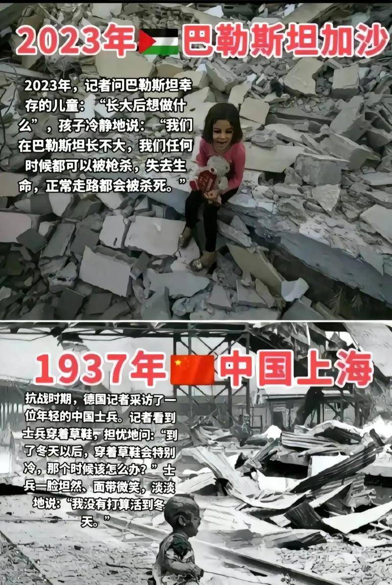 巴勒斯坦建国后中国有承认吗？中方在巴以问题中的角色