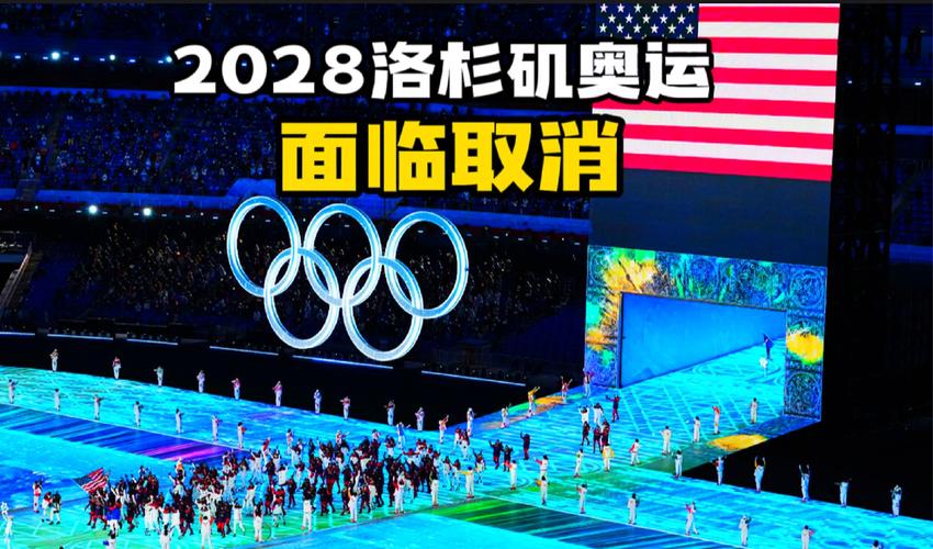 美国举办过奥运会吗？揭秘美国举办奥运会的次数和举办城市