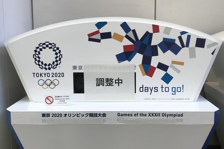 东京奥运会推迟了吗？最新消息告诉你真相！
