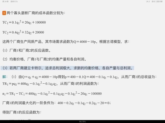 厄瓜多尔经济好不好?详解其经济增长与挑战