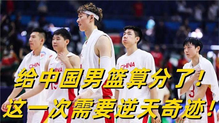 中国男篮历史上的奇迹:我们真的赢过美国队吗?