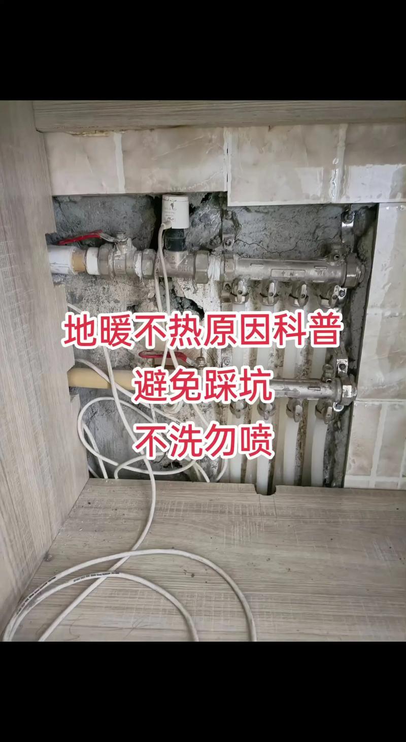 阿里斯顿地暖质量如何？选它值不值？深度评测告诉你！