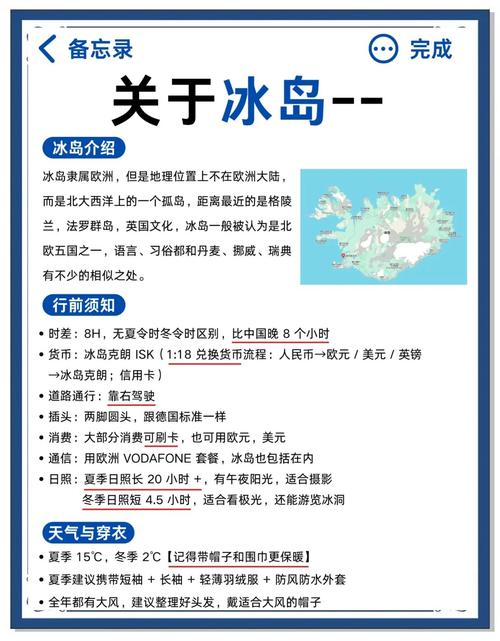 想知道中国冰岛在哪?答案是云南临沧市!