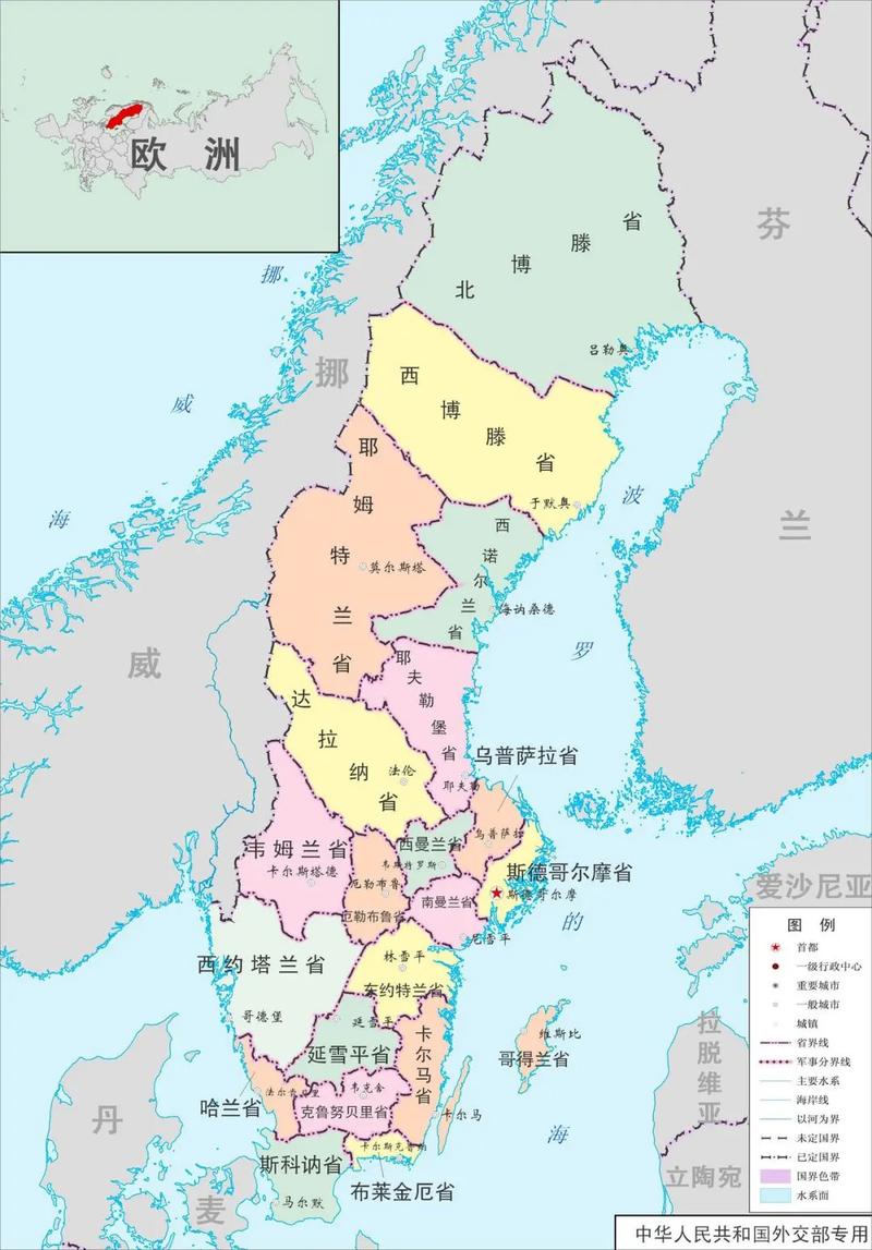 瑞典是个怎样的国家？揭秘它的魅力与挑战