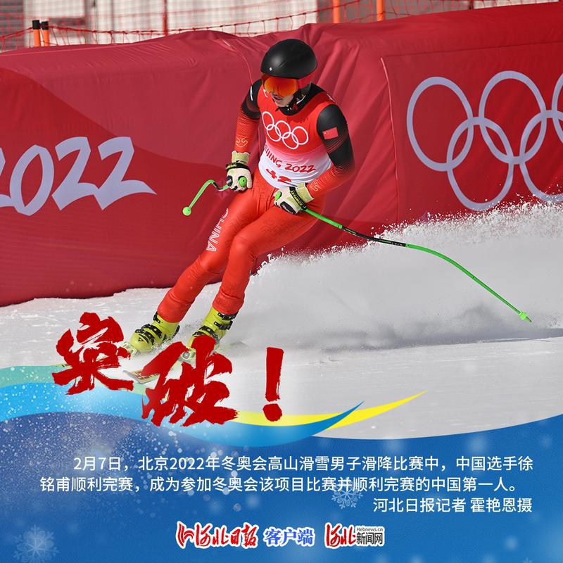 还记得中国冬奥会是哪一年吗？那些难忘的精彩瞬间