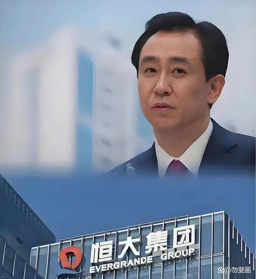 恒大集团欠债多少钱?2万亿巨债真相大揭秘!