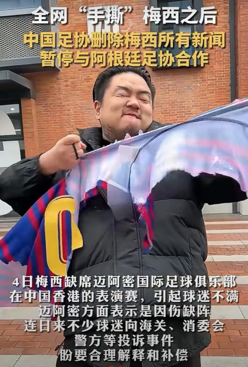 探秘阿根廷：当地人对中国人和中国文化的真实看法