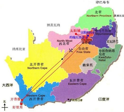 南非首都是哪个城市？三个首都分别是什么？