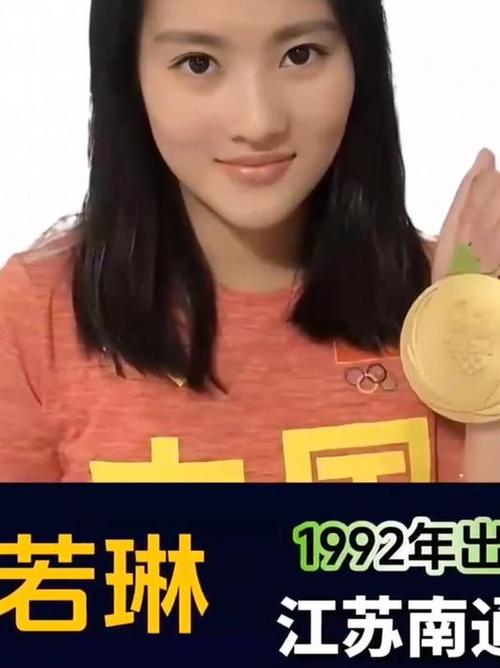 想知道中国历届奥运金牌得主？这里有你想要知道的答案！