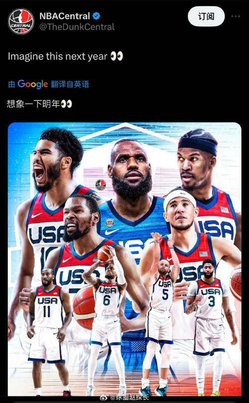 美国男篮输过多少次？细数美国队在国际赛场的失利