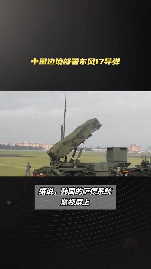 中国对韩国萨德系统不再强硬？这背后隐藏着什么秘密？