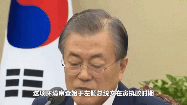 韩国萨德系统还在吗？最新部署情况及影响解读