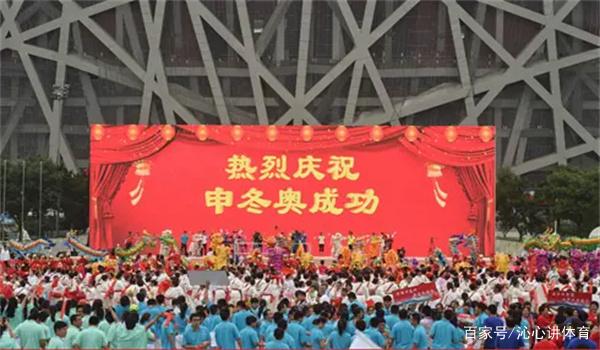中国申奥成功具体是哪一年？那激动人心的时刻