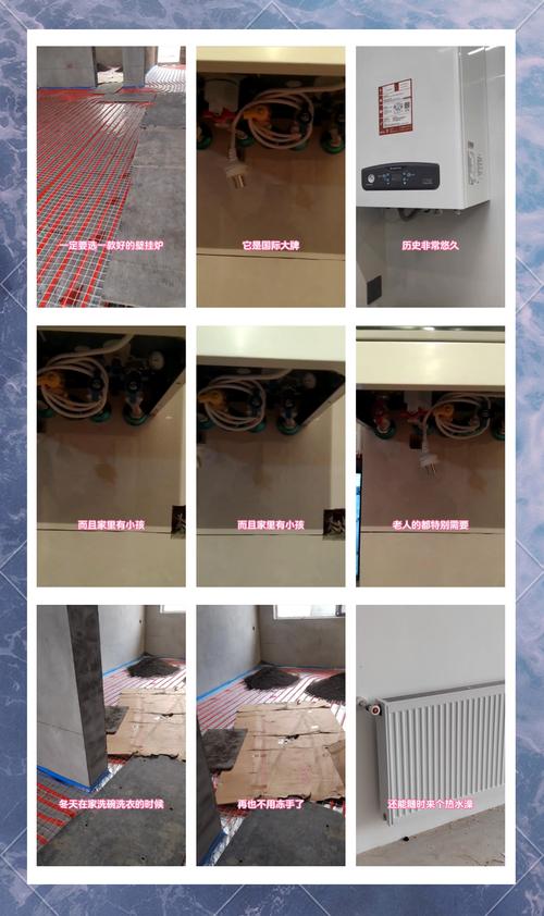 阿里斯顿地暖质量如何？选它值不值？深度评测告诉你！