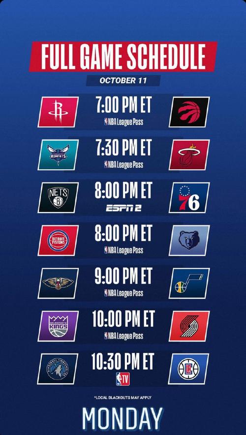 NBA季前赛直播在哪看？最全观看指南