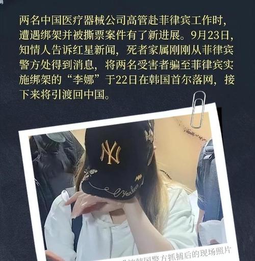 李娜的国籍是中国吗？网传韩国国籍事件始末