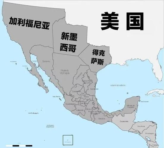 墨西哥是不是美国的？地理位置和历史告诉你答案