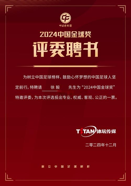 金靴奖的评选标准是什么?助攻和出场时间也很重要