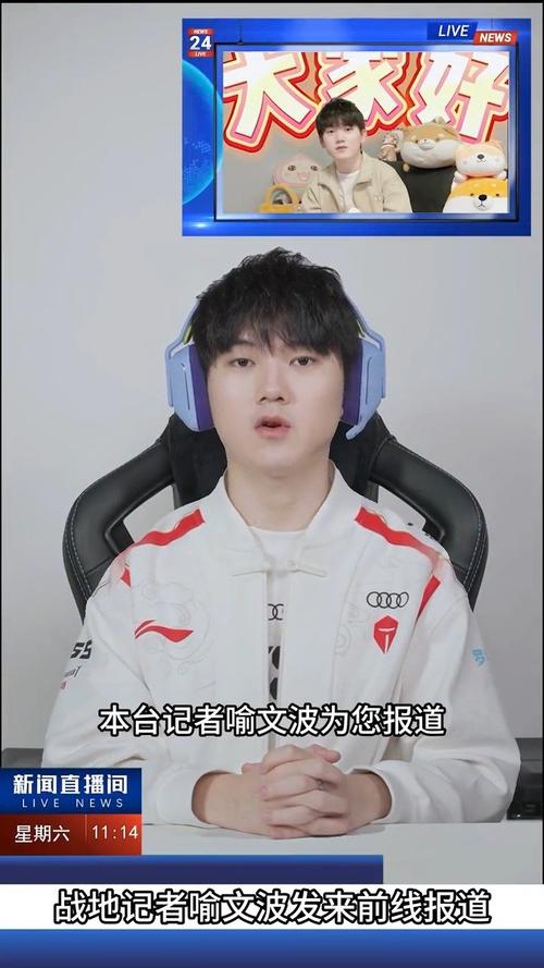 为什么职业选手喻文波被称为阿水？背后隐藏着什么？