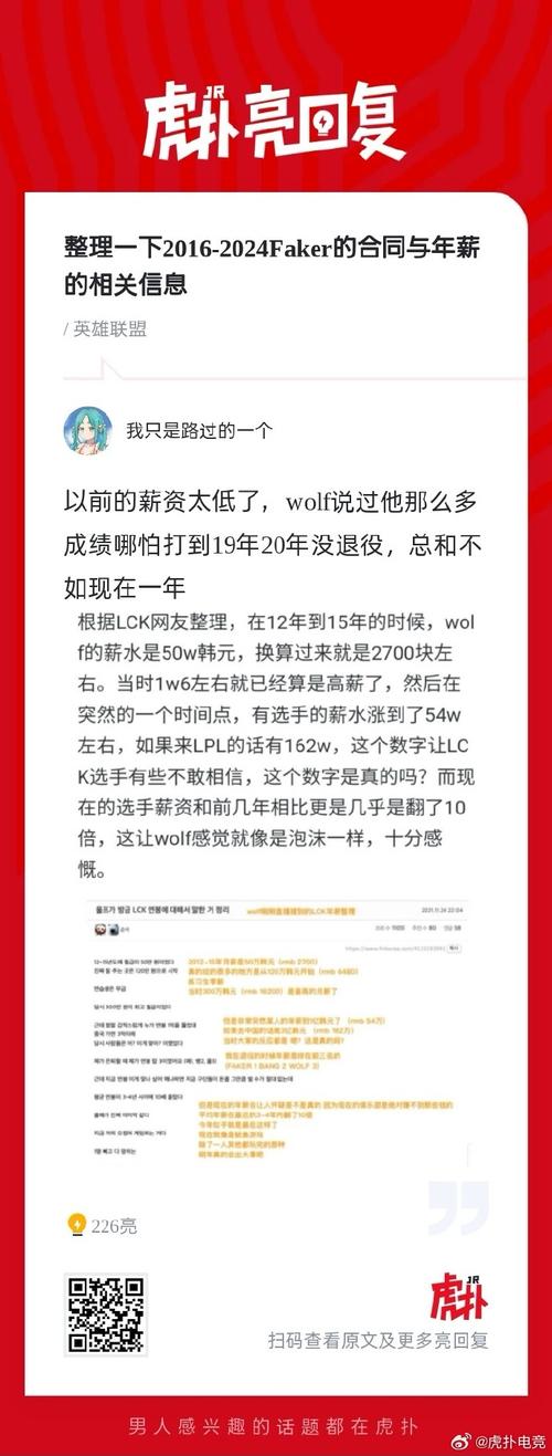 LPL转会期有几次？一年两次转会期详解