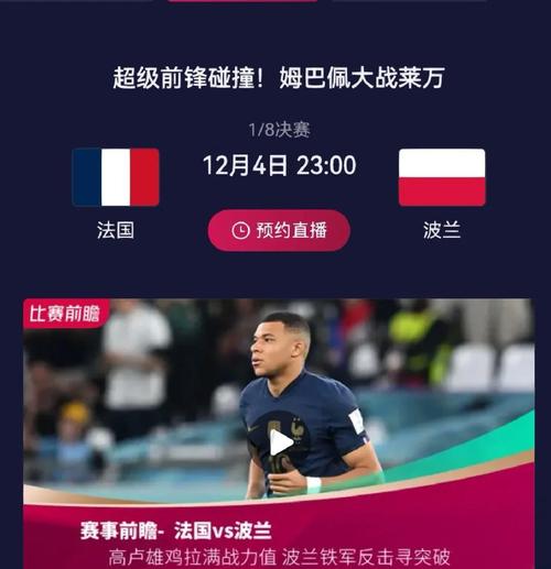 瑞典对战波兰，谁将笑到最后？实力分析来了！