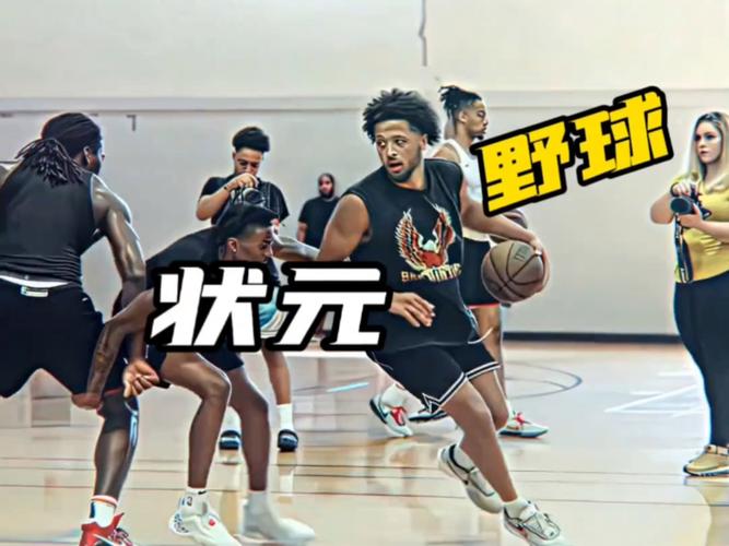 坎宁安状元之位实至名归?深度解读其球场统治力