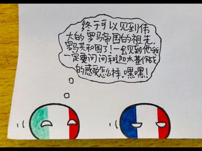 波兰为什么恨中国人？历史恩怨还是现实利益？