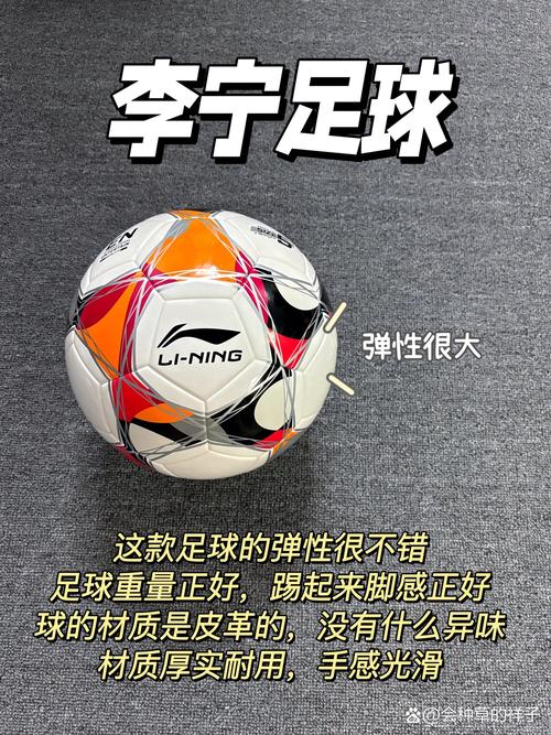 买足球需要注意什么？选购技巧及品牌推荐都在这里