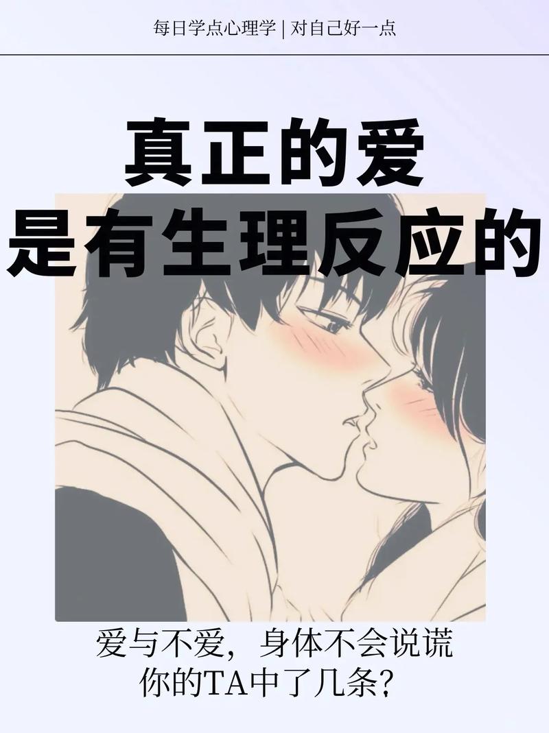 柏拉图式爱情：灵魂契合还是精神纯洁的恋爱？