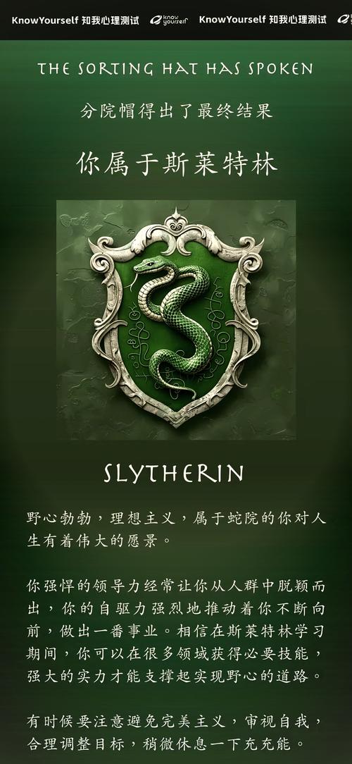 霍格沃茨是否存在？魔法世界与现实世界的差距有多大？