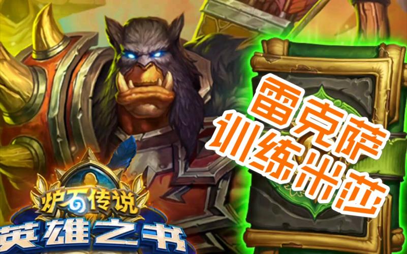 雷克萨杀米莎的背后原因：剧情设定与玩家猜测