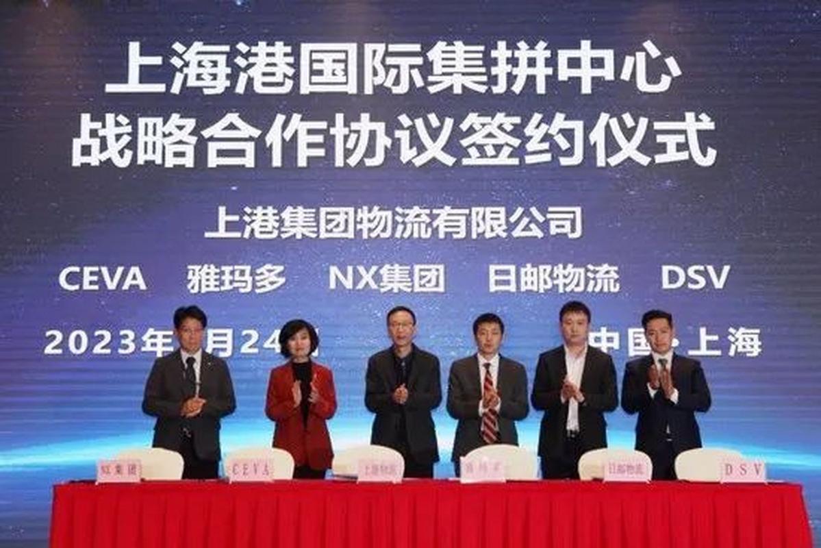 简单了解上港集团:它主要经营哪些业务?