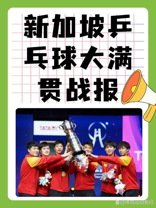 亚洲杯多久举行一次？揭秘亚洲杯赛事的举办周期和精彩瞬间。