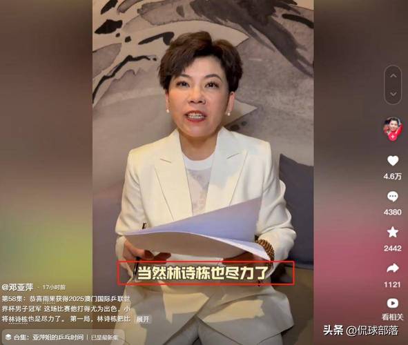 谣言粉碎机：邓亚萍国籍事件真相大揭秘