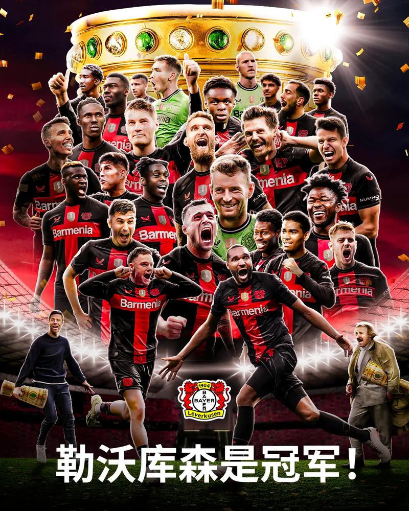 勒沃库森药厂什么梗?原来这背后隐藏着百年药企的故事