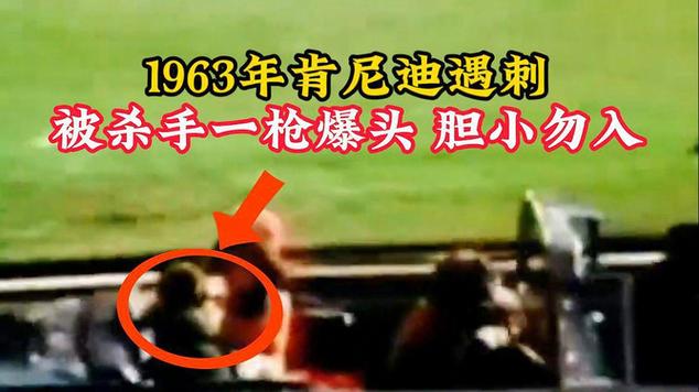 切尔西肯尼迪事件始末：从辱华到永久转会