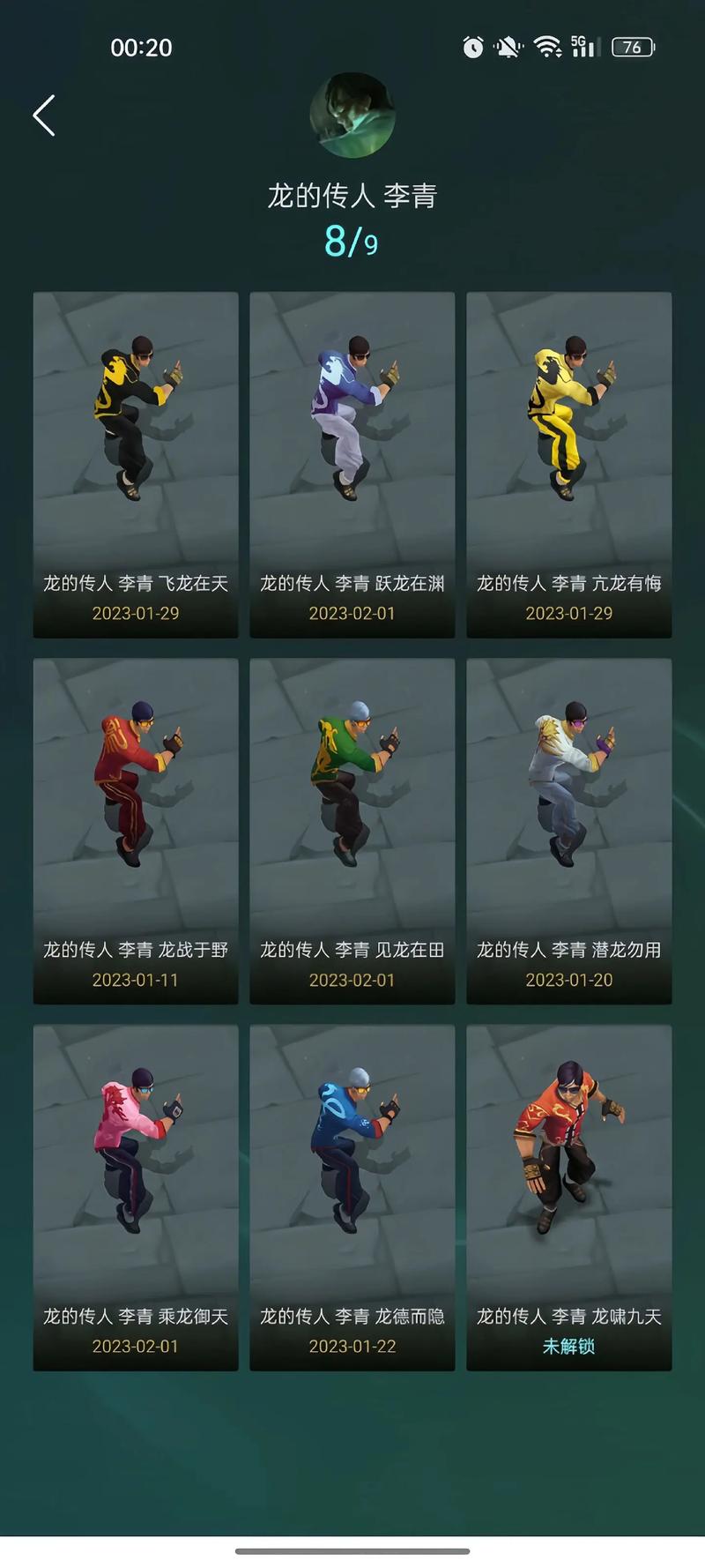 LOL李青龙的传人皮肤现在多少钱？入手方法有哪些？