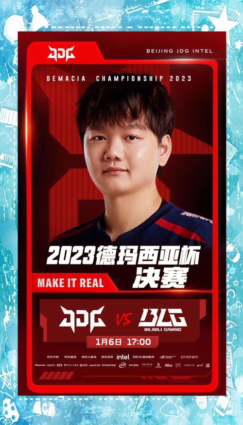 想看德玛西亚杯?教你快速找到高清直播入口