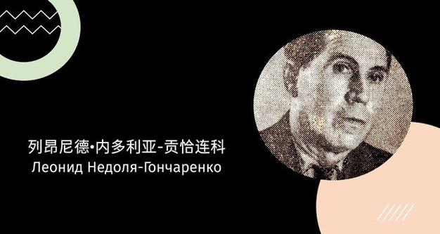 一探究竟：迪纳摩是什么意思？从发电机到体育俱乐部的演变