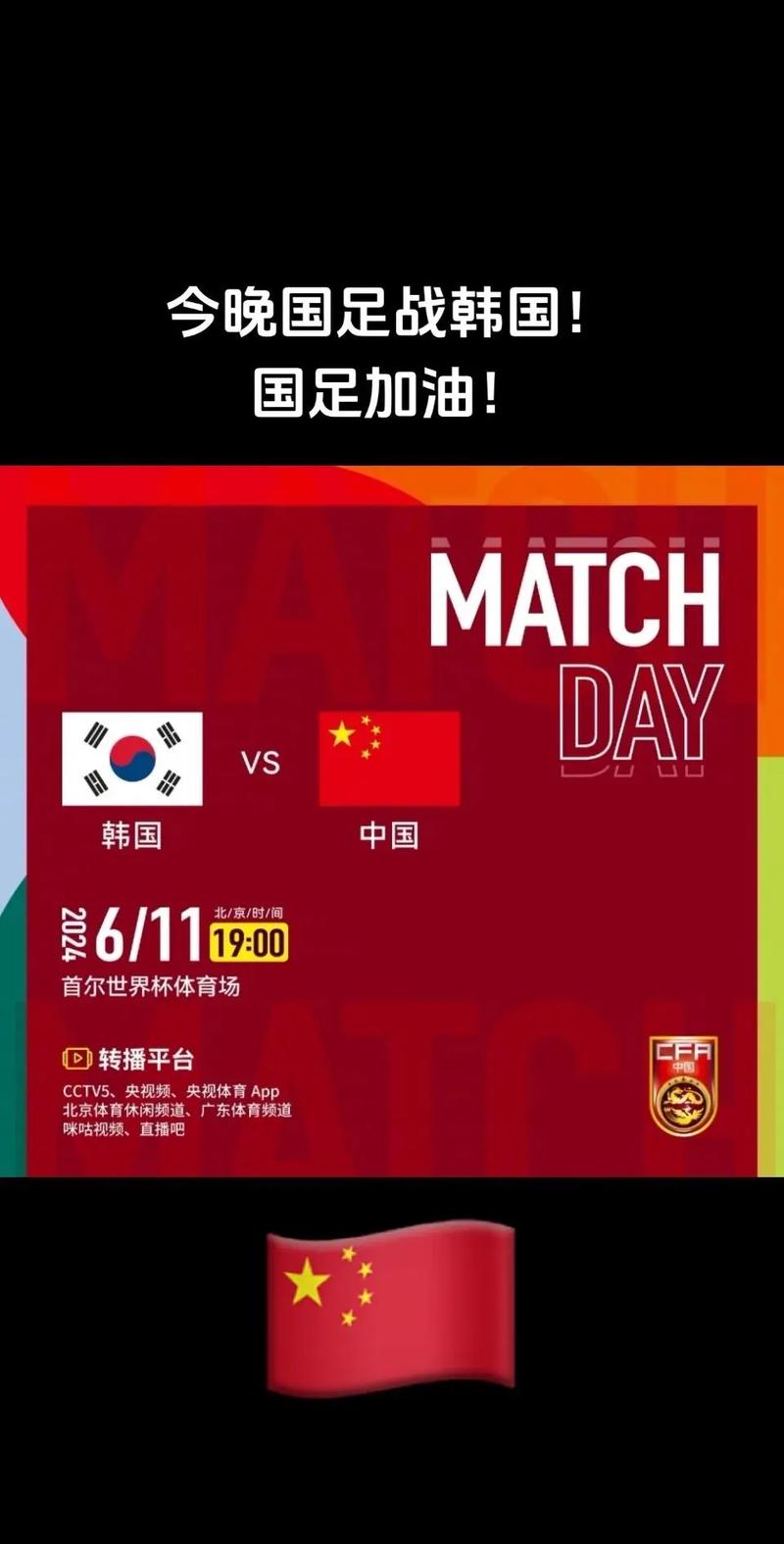 想知道日韩世界杯是哪一年举办的？带你一起回忆世界杯盛况！