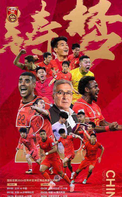2002年世界杯：国足唯一一次进世界杯的经历！
