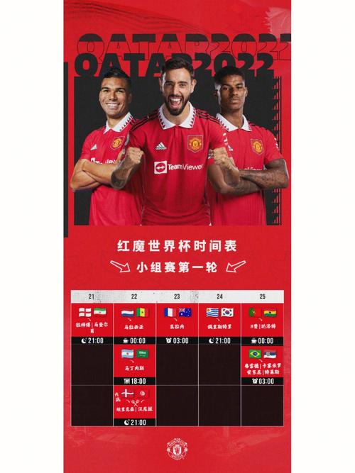 想在体彩店买世界杯？这份攻略你值得拥有