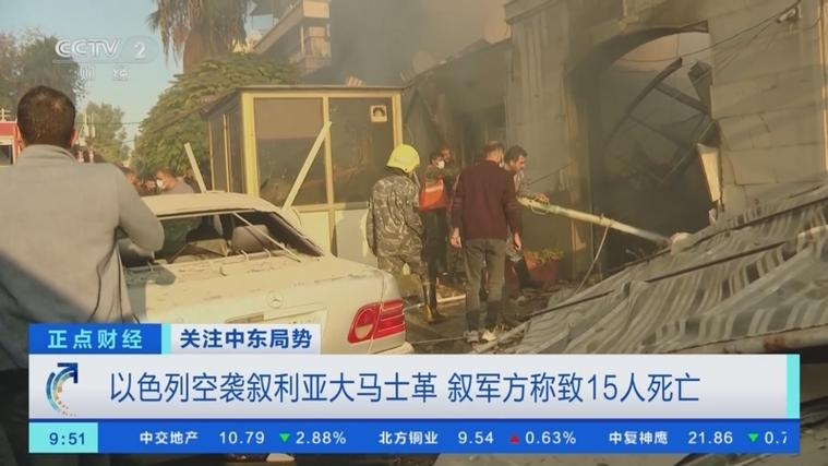 美国为何频频空袭叙利亚？背后隐藏的战略目的究竟是什么？