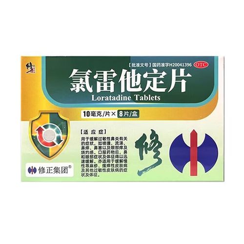 吃了氯雷他定片后还能喝酒吗？专家建议是什么？