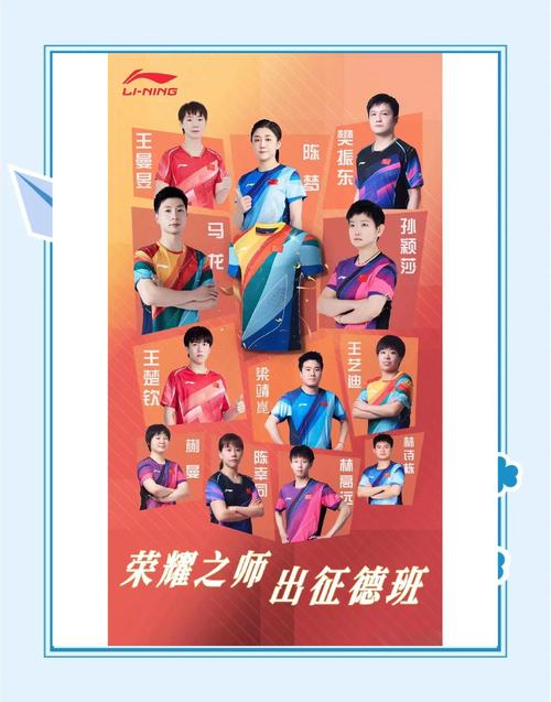 2023年世乒赛比赛地点在哪里？答案是南非德班！