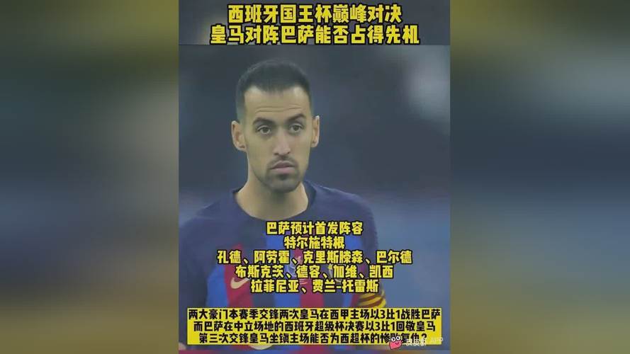 本泽马和莱万谁更厉害？巅峰对决数据分析告诉你