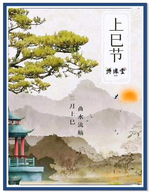 3月3日是什么日子？上巳节、世界野生动植物日，传统与现代的交汇！